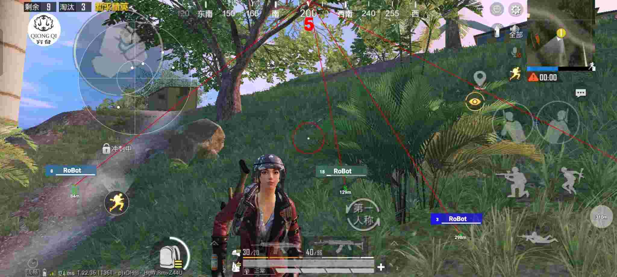 和平精英穷奇直装 - 和平精英飞天外挂的视频辅助预览图
